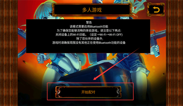 合金弹头2无敌版下载 合金弹头2无敌版下载