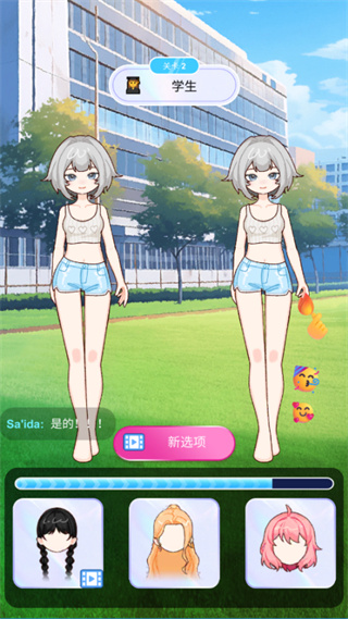 LIVESTAR安卓版下载 LIVESTAR安卓版下载