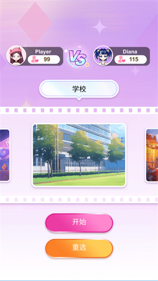 LIVESTAR安卓版下载 LIVESTAR安卓版下载