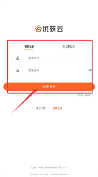 店内点菜系统安卓版下载 店内点菜系统安卓版下载