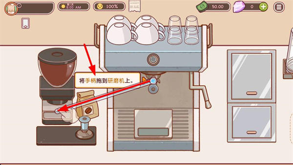 可口的咖啡汉化版下载 可口的咖啡汉化版下载