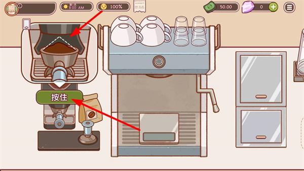 可口的咖啡汉化版下载 可口的咖啡汉化版下载