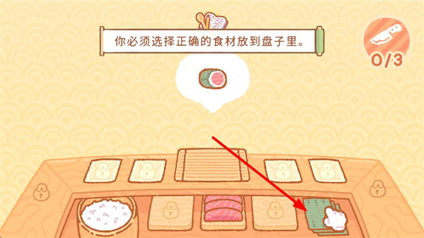 小熊寿司把内置菜单下载 小熊寿司把内置菜单下载