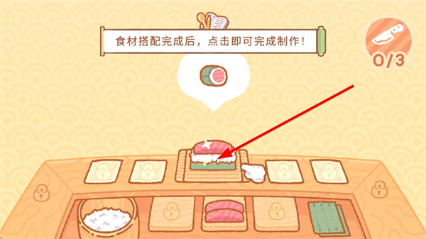 小熊寿司把内置菜单下载 小熊寿司把内置菜单下载