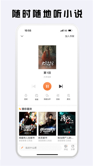 С˵v4.6.2 ٷ