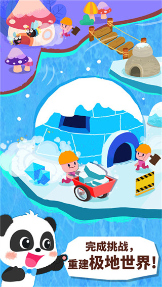 ߴ˰׿v9.89.99.00 ׿