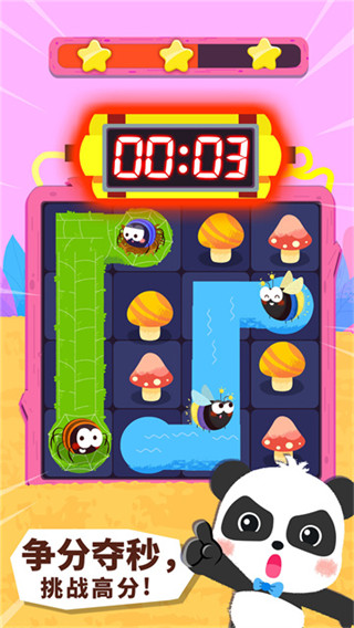 ߴ˰׿v9.89.99.00 ׿