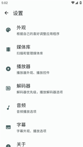 Next Player0.13.0汾v0.13.0-rc05 ׿