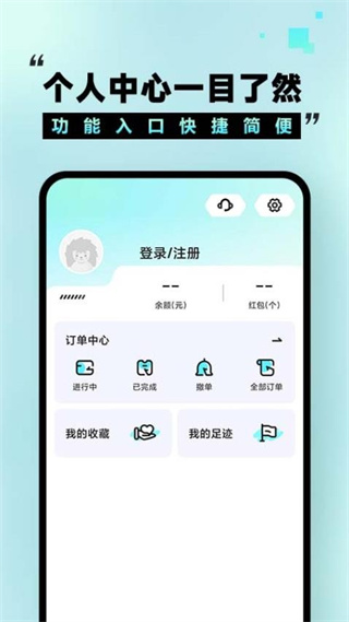 渣v3.3.8.0 ׿