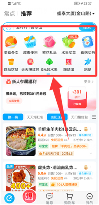 ô̼Ҷappv12.0.29 ׿