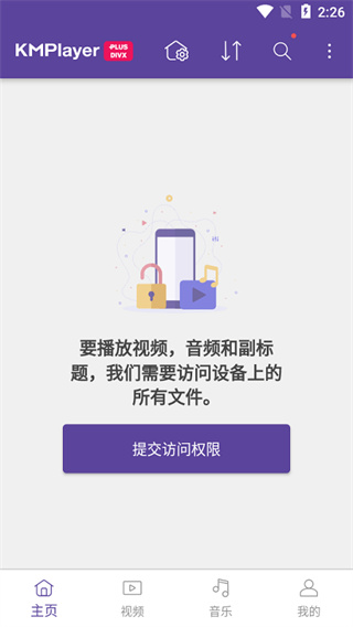 KMPlayer Plusv45.08.200 ׿