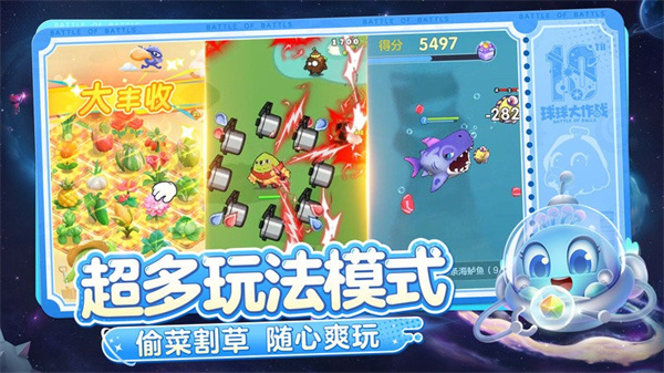 ս2025°汾v19.5.0 ׿