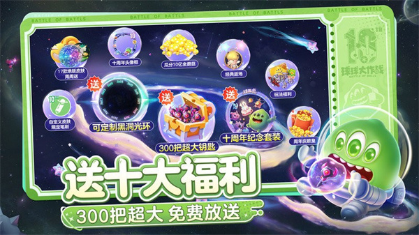 ս2025°汾v19.5.0 ׿