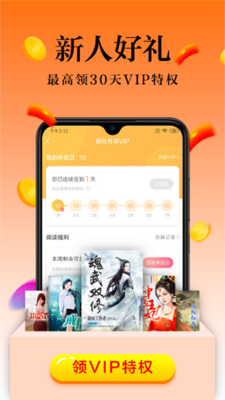 С˵ֻ汾v7.24.30 ׿