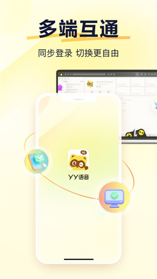 yy׿v8.61.10