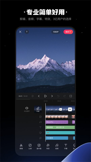 ӰƵapp׿v7.16.0.716002