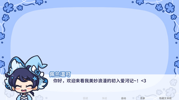 starryflowersv1.7.4 ׿