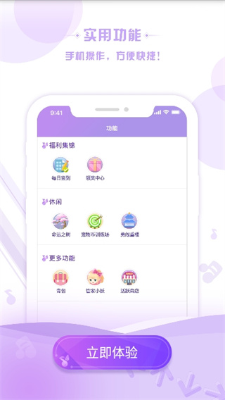谲׿v1.4.1