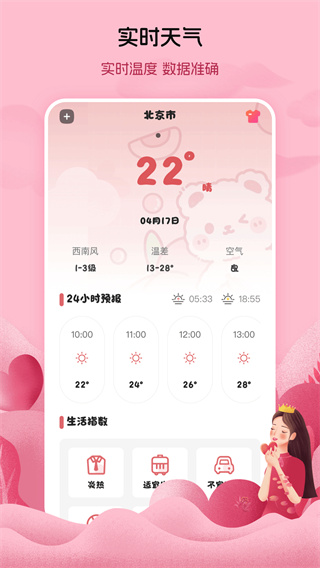 ¾ټ¼׿v5.1.1108.511