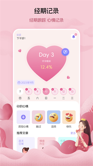 ¾ټ¼׿v5.1.1108.511