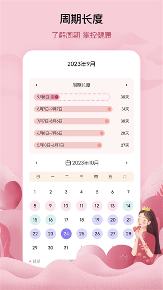 ¾ټ¼׿v5.1.1108.511