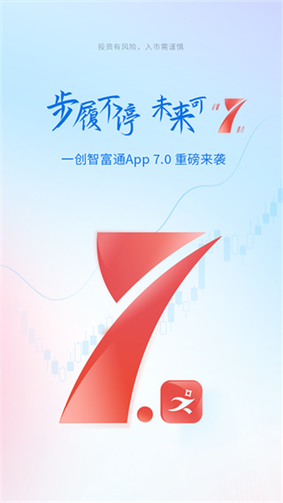һǸͨ׿汾v7.3.7