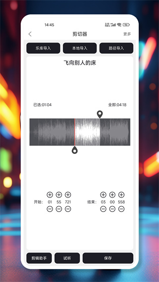 MP3׿ֻv5.3.8