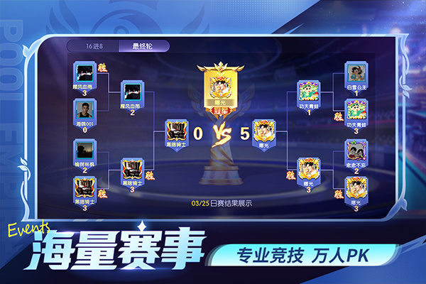 ̨°2025v.6.68001 ׿