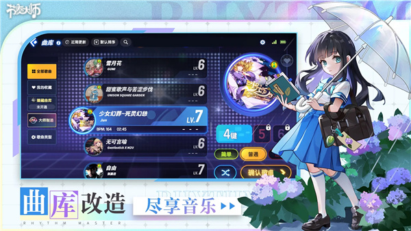 ʦֻv2.9.14.29157 °汾