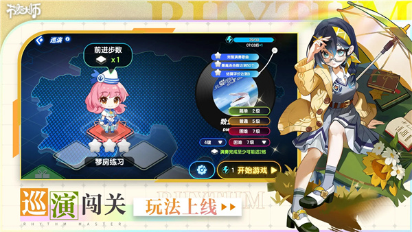 ʦֻv2.9.14.29157 °汾