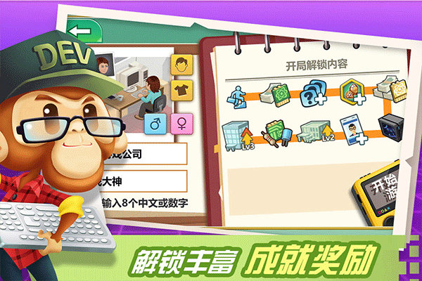 cookingdomv1.0.85 ׿