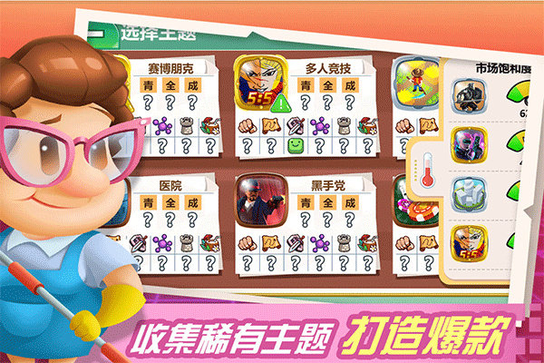 cookingdomv1.0.85 ׿