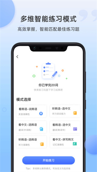 ﵥappv1.6.0 ׿
