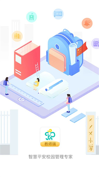 ʦ2026°汾v3.7.6 ׿