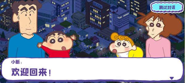 С´ղд󿪷׿v1.18.11