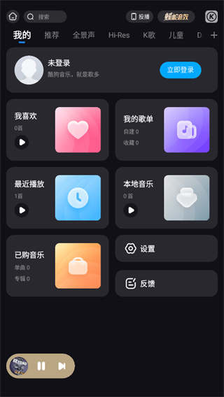 ṷֳذ׿v6.0.9.1