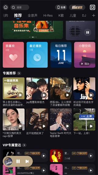 ṷֳذ׿v6.0.9.1