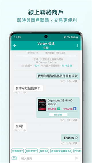 Price۸Ѱ汾v5.5.4