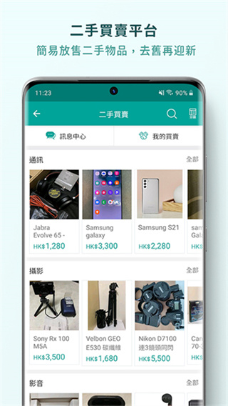 Price۸Ѱ汾v5.5.4