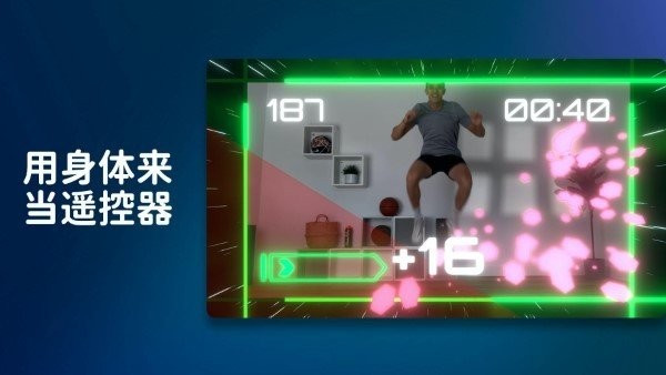 Active Arcadev3.11 °