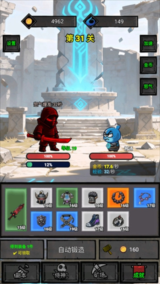 һ˵սȥv1.0.0.400 ׿