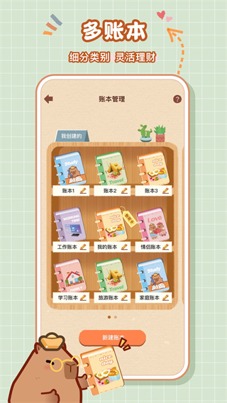 ˰׿v1.0.35.35.251021