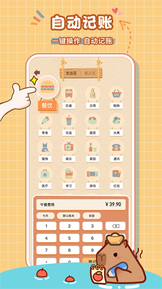 ˻Աv1.0.35.35.251021