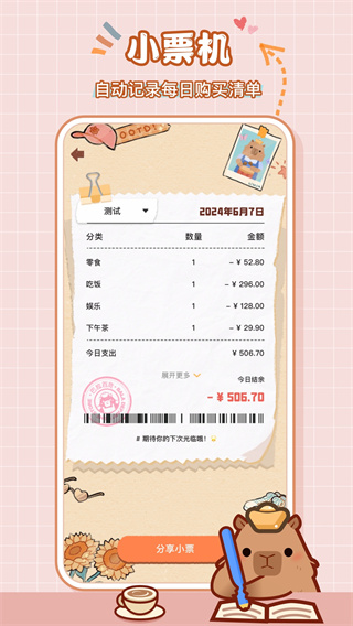 ˻Աv1.0.35.35.251021