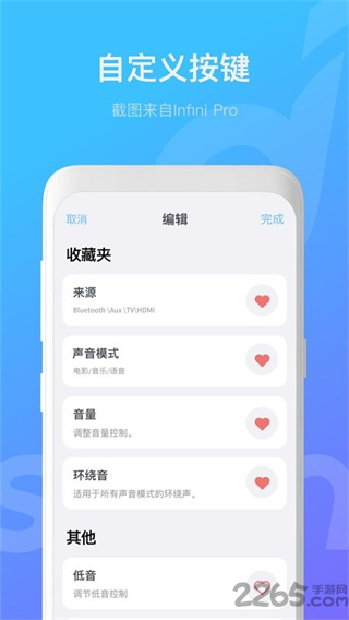 soundcore app׿v4.0.30