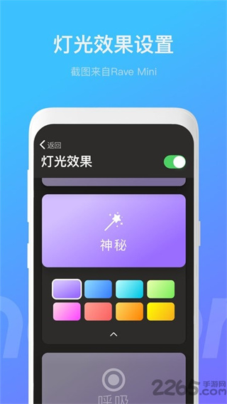 soundcore app׿v4.0.30