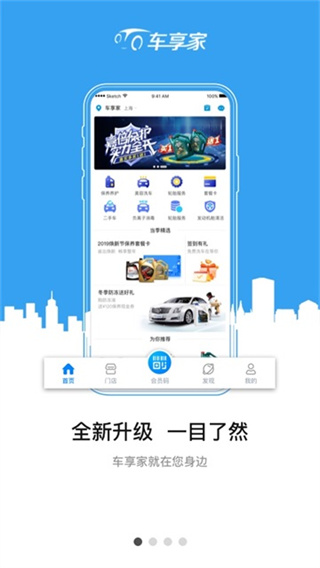 Ұ׿汾v9.1.6
