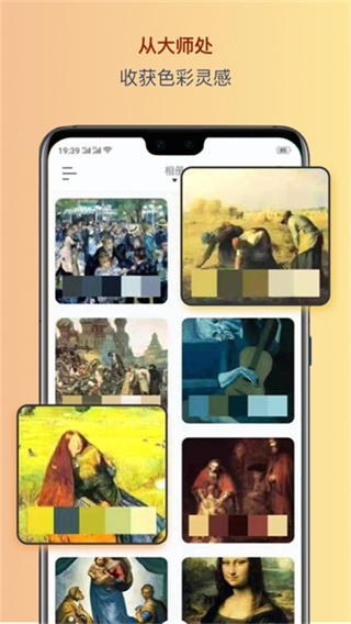 ɫAPPѰ汾v2.5.38 ׿