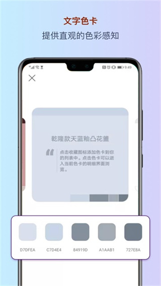 ɫAPPѰ汾v2.5.38 ׿