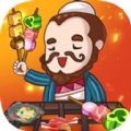 地摊食神去广告版下载v1.0.0 安卓版